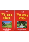 W tę samą stronę Antologia tekstów 2 Tomy