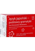 Uczki Język japoński - podstawy gramatyki NOWA