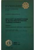 Metody numeryczne w elektrotechnice teoretycznej, CzęśćI