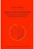 Zarys myśli rosyjskiej od oświecenia do renesansu religijno-filozoficznego