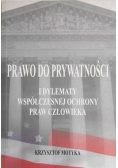 Prawo do prywatności
