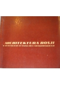 Architektura Rosji w rysunkach Stanisława Noakowskiego