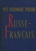 Petit Dictionnaire Pratique Russe Francais