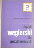Język węgierski dla początkujących