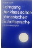 Lehrgang der klassischen chinesischen Schriftsprache