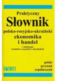 Praktyczny słownik polsko - rosyjsko- ukraiński.Ekonomika i handel