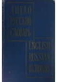 English Russian Dictionary