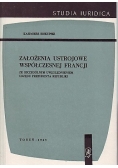 Założenia ustrojowe współczesnej Francji