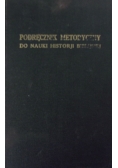 Podręcznik Metodyczny do Nauki Historji Biblijnej 1928r