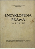 Encyklopedia prawa w zarysie 1948 r