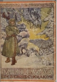 Dzieci Lwowa, ok. 1930 r.