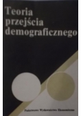 Teoria przejścia demograficznego
