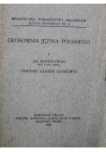 Głosownia Języka Polskiego tom 1 1925 r.