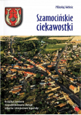 Szamocińskie ciekawostki