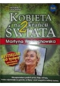 Ogród cieni