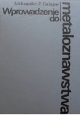 Wprowadzenie do metaloznawstwa