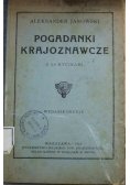 Pogadanki Krajoznawcze z 20 rycinami 1918 r.