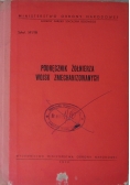 Podręcznik zołnierza wojsk zmechanizowanych