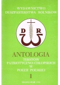Antologia tekstów patriotyczno-chłopskich