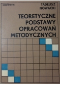 Teoretyczne podstawy opracowań metodycznych