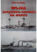 Wojna japońsko-chińska na morzu