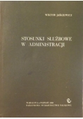 Stosunki służbowe w administracji