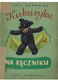 Kukuryku na Ręczniku