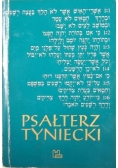 Psałterz Tyniecki