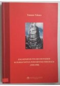Zagadnienie polsko-rosyjskie w publicystyce powojennej emigracji (1945-1980)