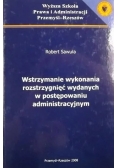 Wstrzymanie wykonania rozstrzygnięć wydanych w postępowaniu administracyjnym