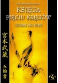 Księga pięciu kręgów, nowa