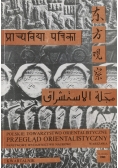 Przegląd Orientalistyczny Kwartalnik