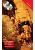 Colloquial Arabic of Egypt