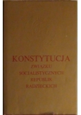 Konstytucja Związku Socjalistycznych Republik Radzieckich