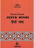 Język hindi Część 1 kurs podstawowy
