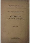 Palestyna za czasów Chrystusa