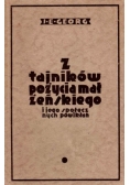 Z tajników pożycia małżeńskiego i jego społecznych powikłań, 1934 r.