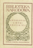 Antologia liryki greckiej