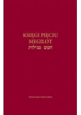 Księgi Pięciu Megilot