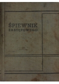 Śpiewnik zastępowego