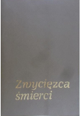 Zwycięzca śmierci