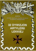 32 Dywizjon Artylerii Lekkiej