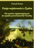 Dzieje wojskowości u Żydów