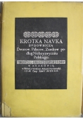 Krótka nauka budownicza dworców pałaców  zamków