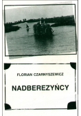 Nadberezyńcy