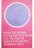 Przewodnik po kościołach na trakcie królewskim Warszawy / Przewodnik po cmentarzu powązkowskim w Warszawie