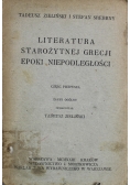 Literatura Starożytnej Grecji Epoki Niepodległości