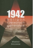 1942 poligon czerwonych generałów
