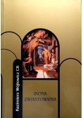 Ikona Zwiastowania