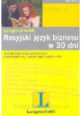 Rosyjski język biznesu w 30 dni + CD
